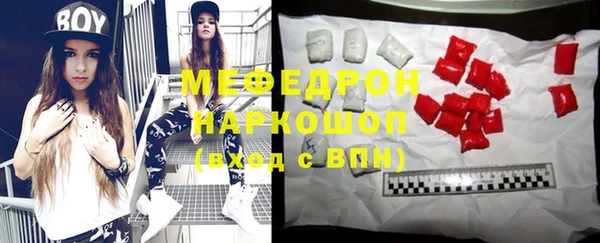 COCAINE Богородицк