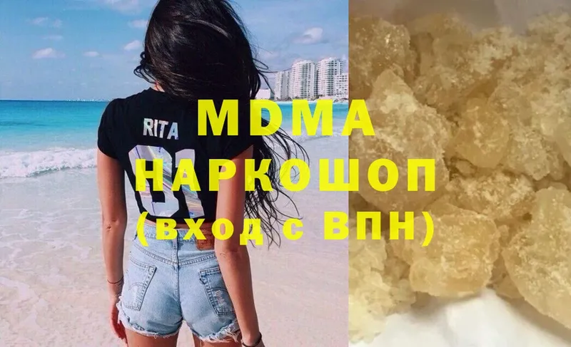 где продают   Барабинск  MDMA молли 